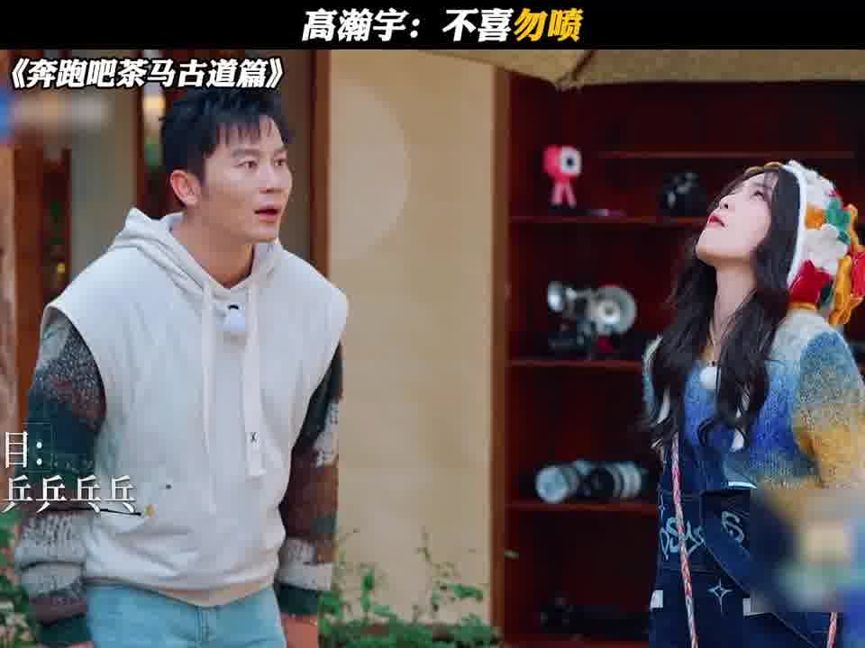 高瀚宇：不喜勿喷