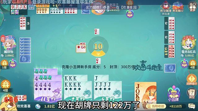 每天炸一炸，生活美如画，又是创业成功的一天