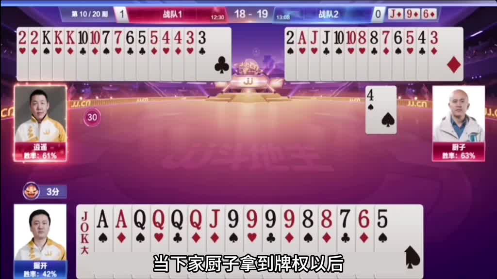 斗地主：掘开真的太过分了！贪炸贪到姥姥家！战力天花。。。