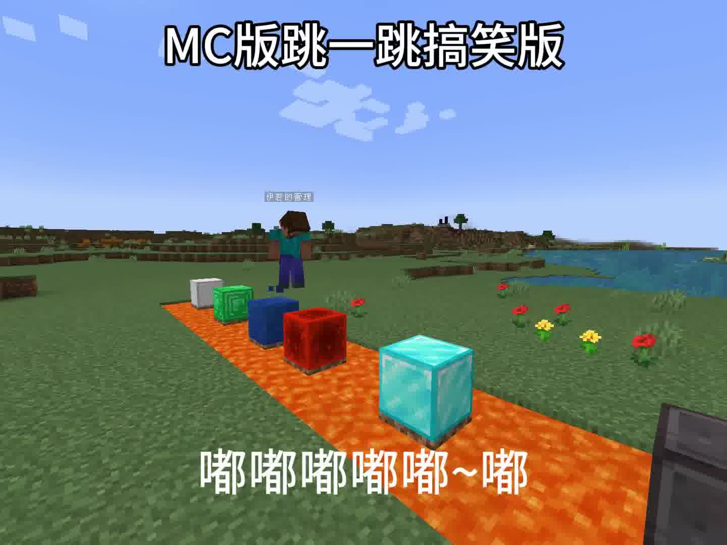 一定看到最后，有彩蛋!