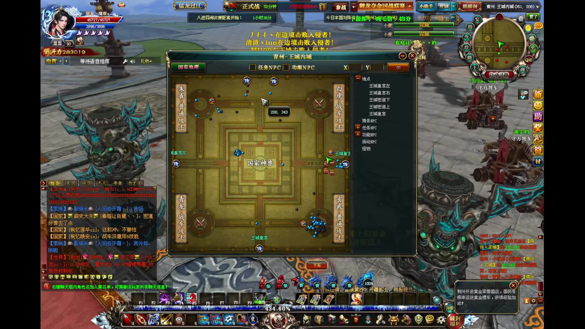 御龙在天『飞龙在天』燕青VS豫徐 双线指挥防守战全胜片段1