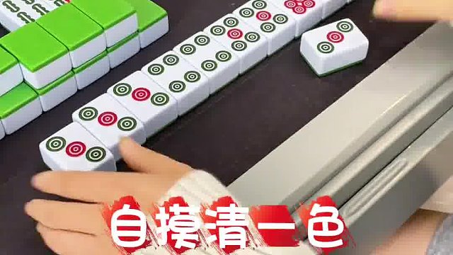 全场手气最佳！