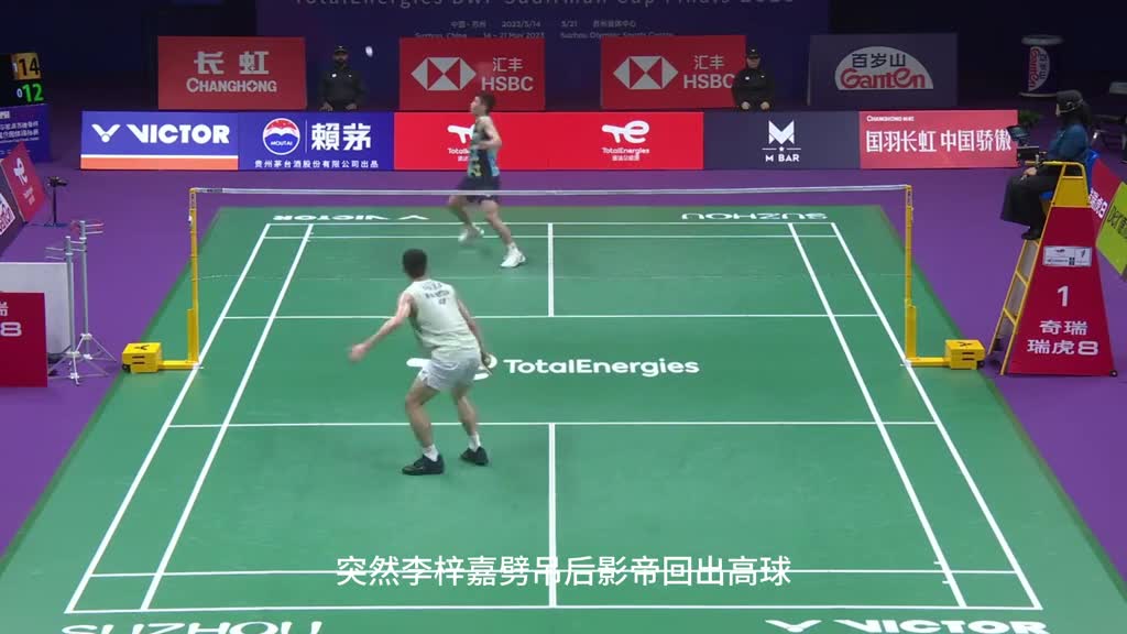 李梓嘉这个回头捞月你们打几分？