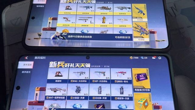 俩号新手奖励竟然不一样？一个有永久火麒麟一个啥都不是