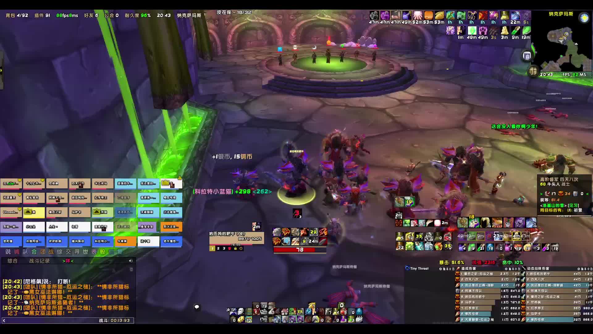 菜鸡狂暴战 勿喷-片段1