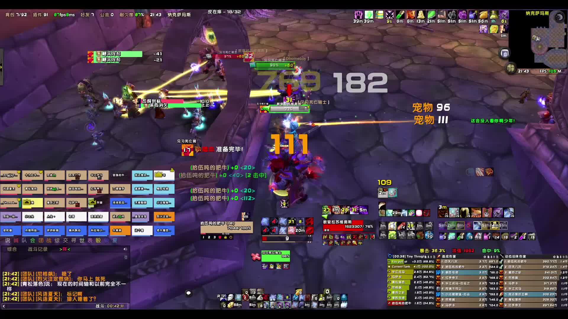 菜鸡狂暴战 勿喷-片段3