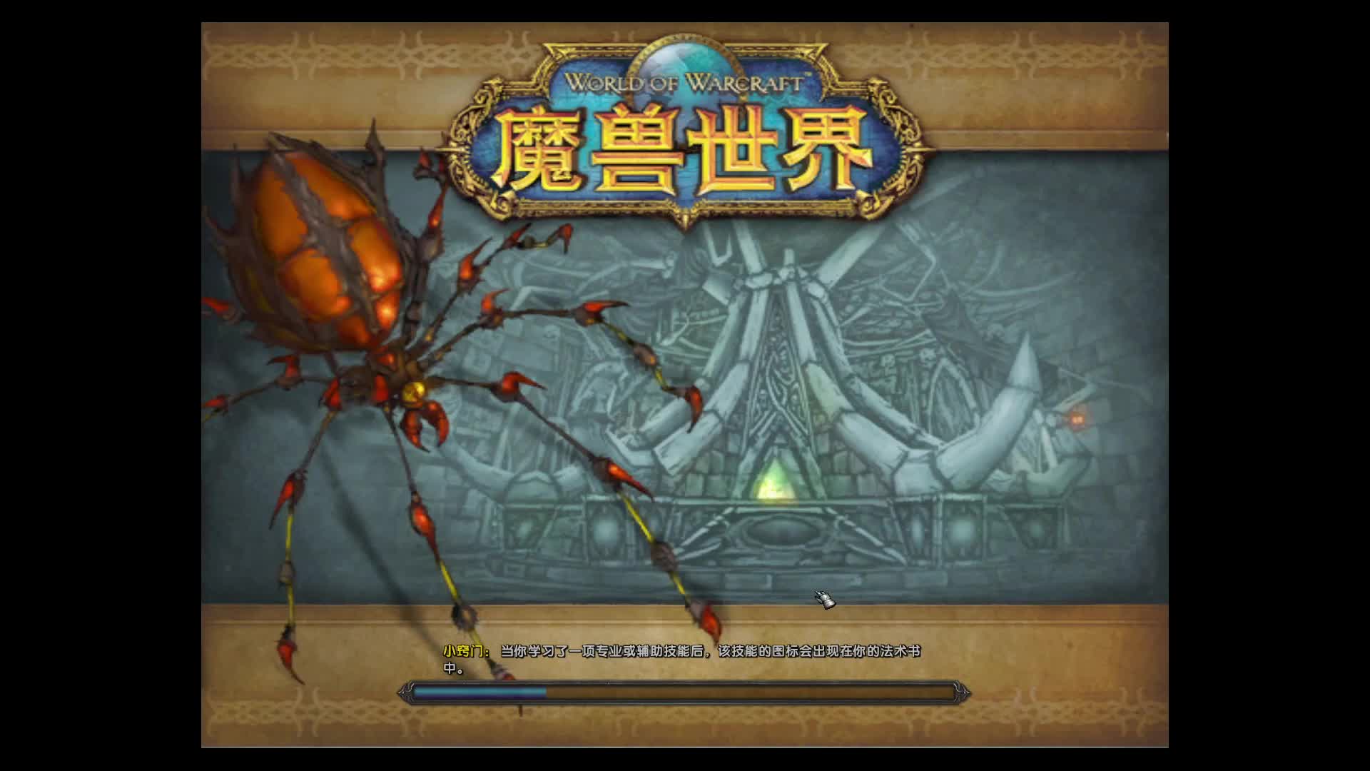 菜鸡狂暴战 勿喷-片段4