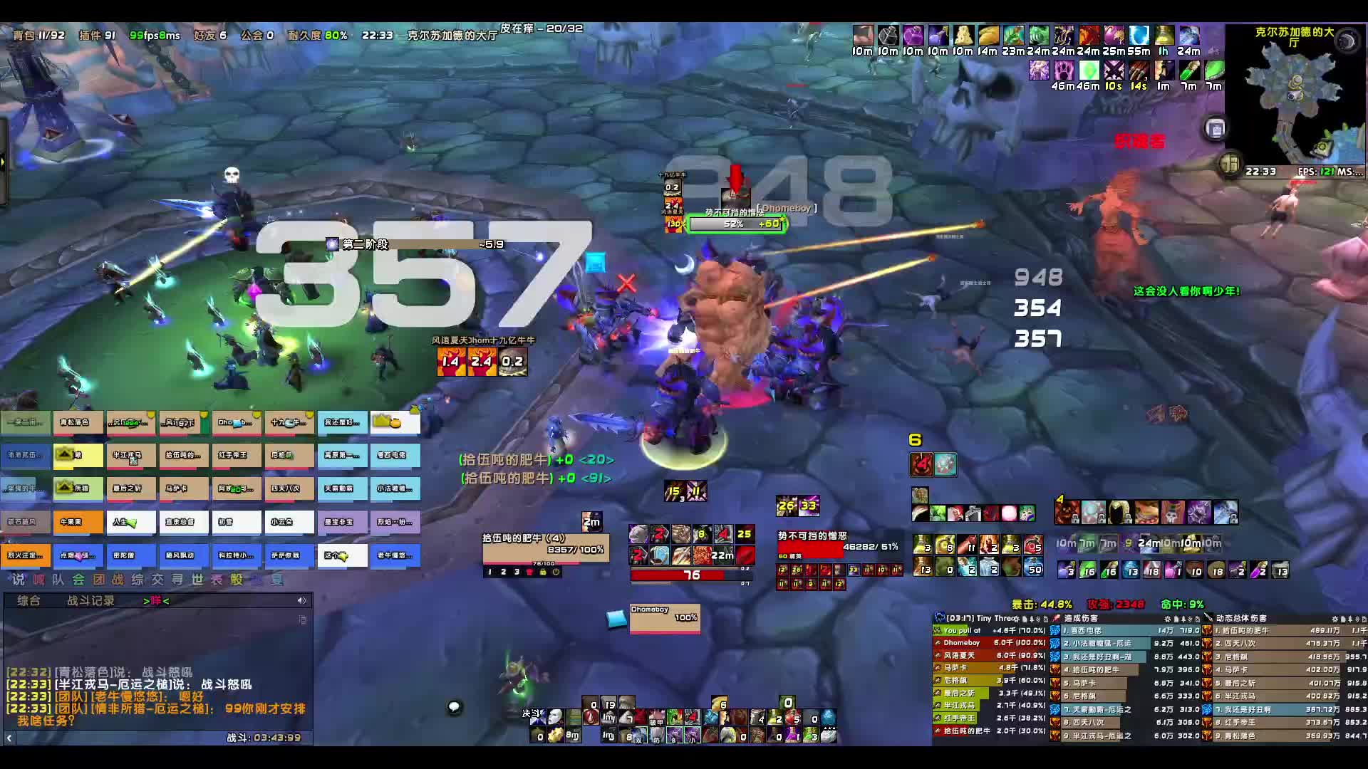 菜鸡狂暴战 勿喷-片段5