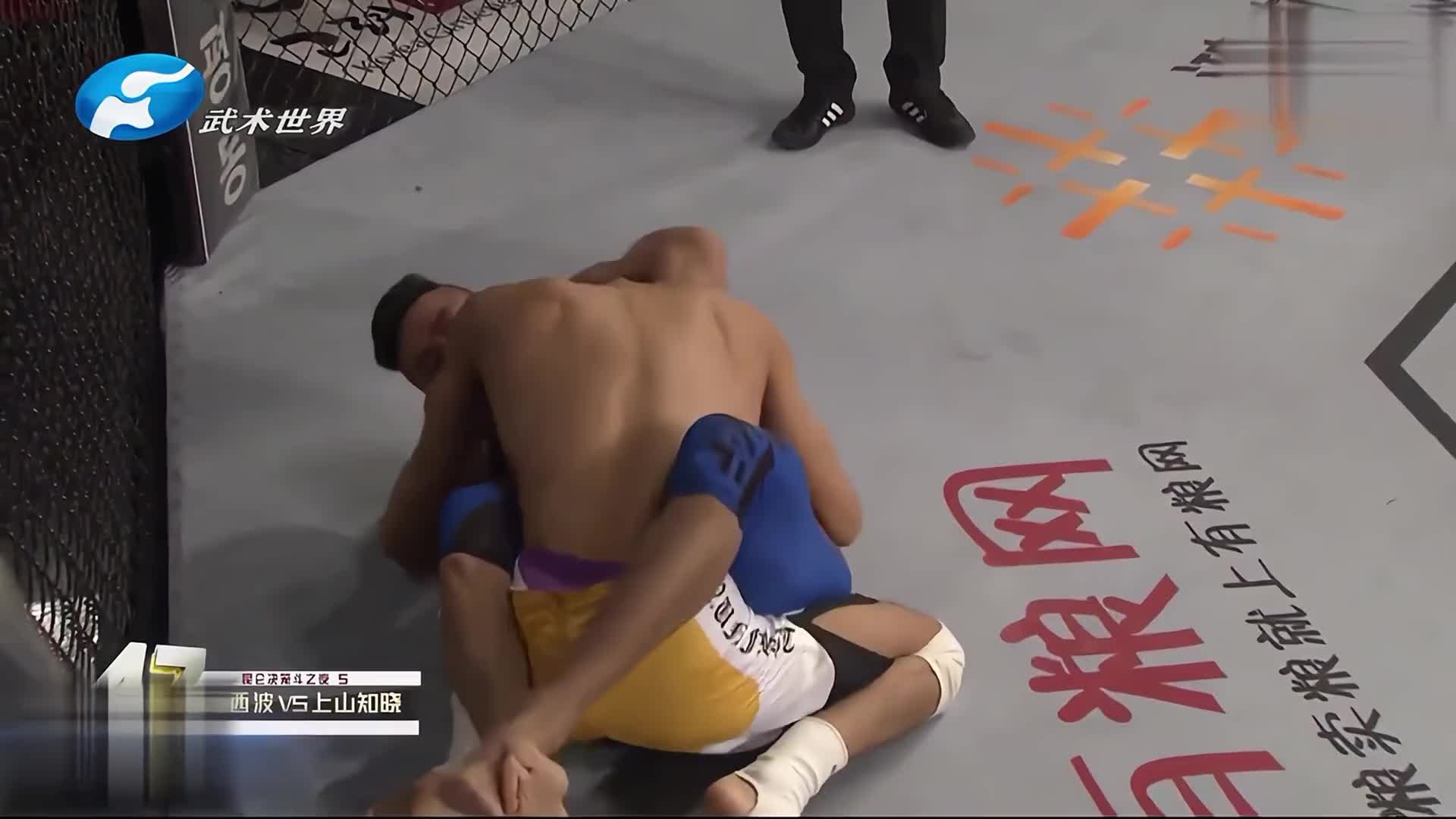 闫西波铁拳硬砸日本武士！火力全开对轰，打的对手拍地认输