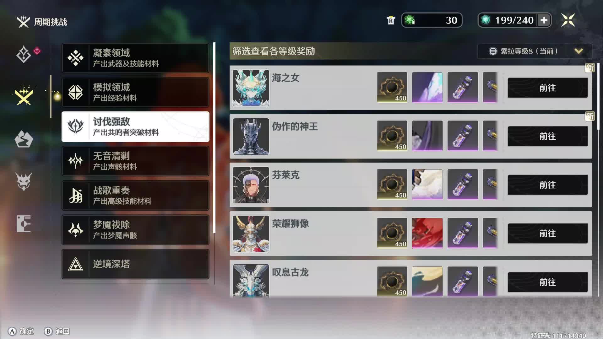 欢迎来到我的直播间片段1