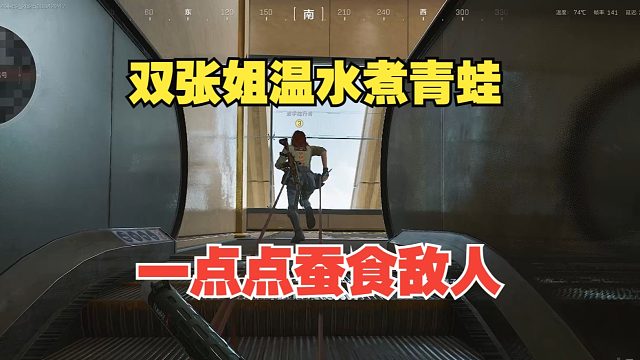 双张姐蚊子流，抛弃个人素质，疯狂折磨你的敌人