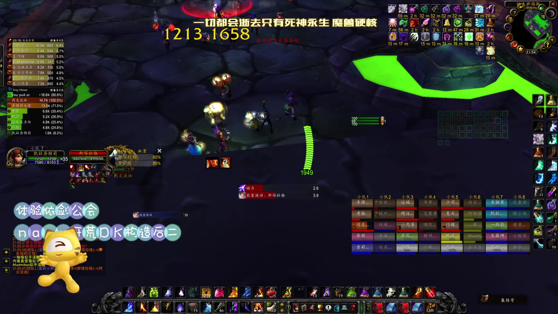 暴雪法师爱好者魔兽国服硬核模式-奕剑开荒NAXX电男