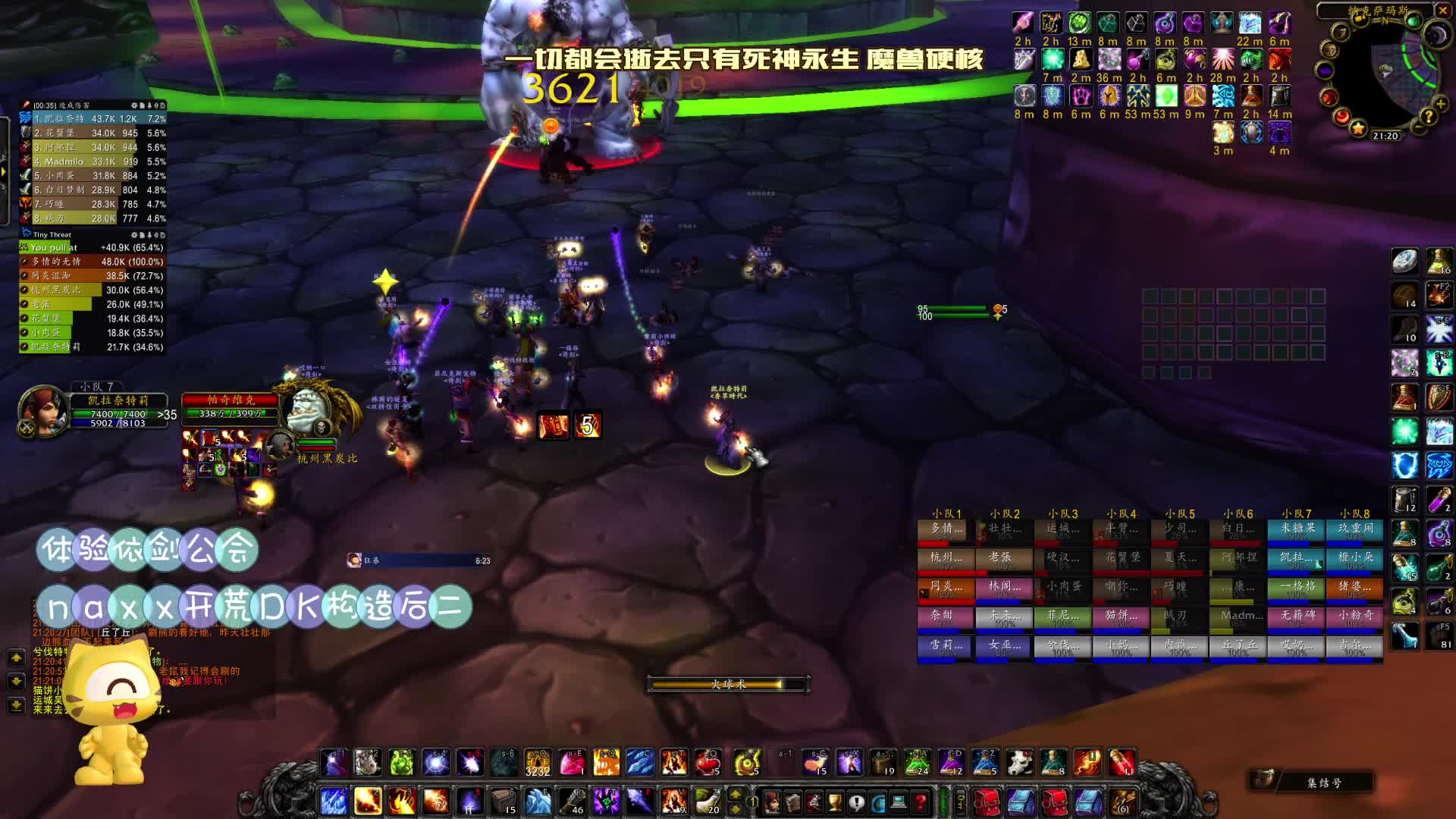 暴雪法师爱好者魔兽国服硬核模式-奕剑开荒naxx构造区一号战神