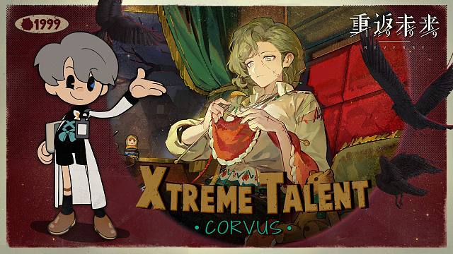《重返未来：1999》超级天赋秀：告死鸟 Xtreme Talent: Corvus