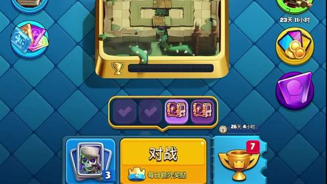 皇室战争玩的人还多吗？