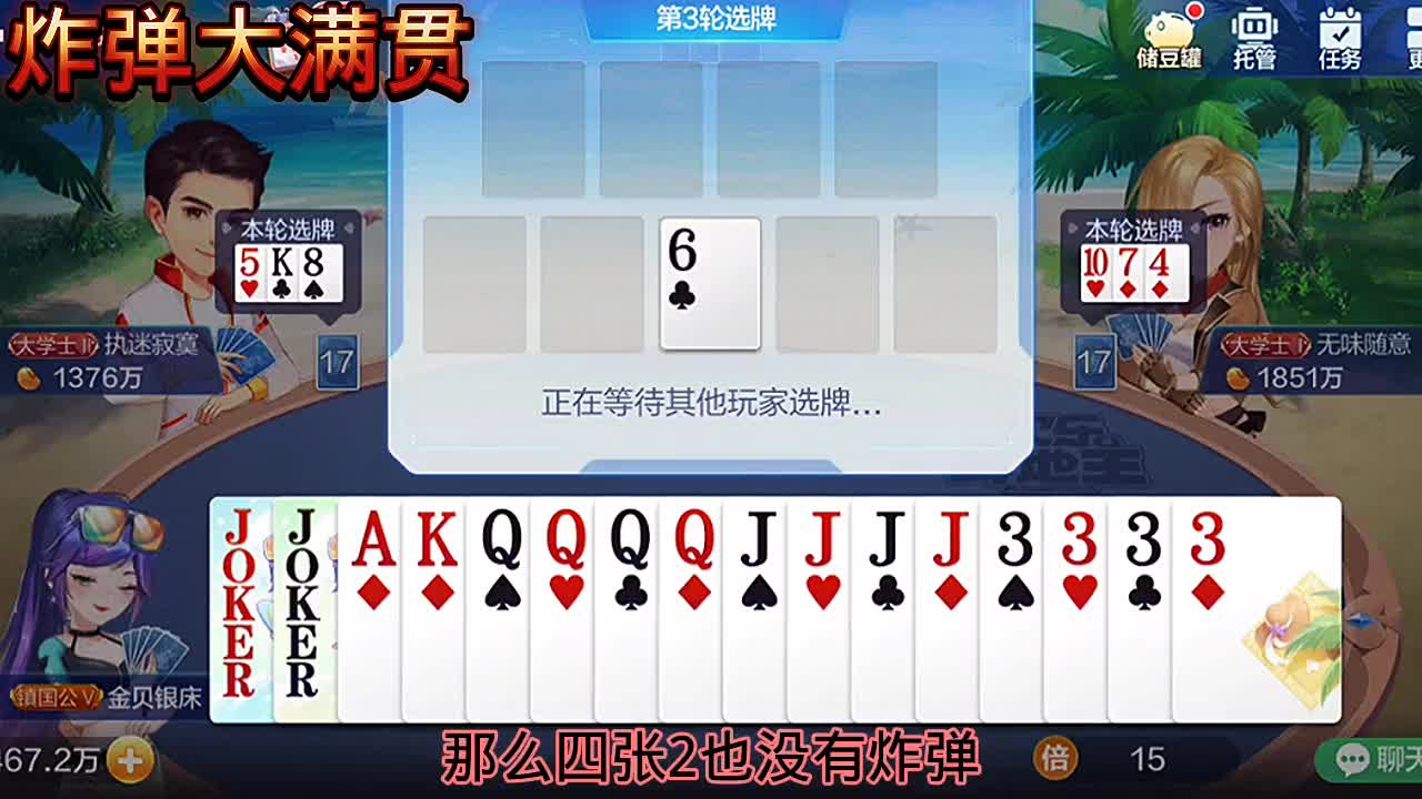 炸都出来了，那就一张一张的拿吧