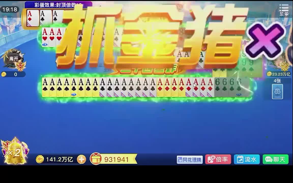 粉丝怎么圣母起来了