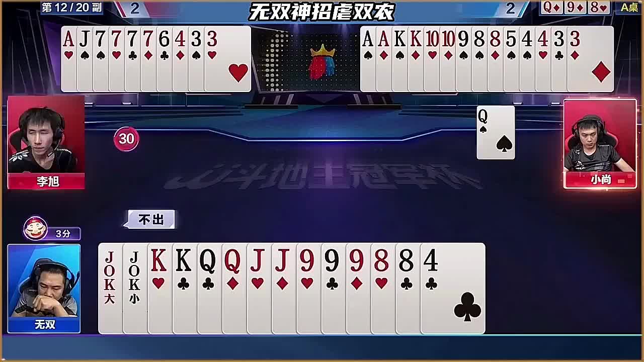 无双神招虐双农