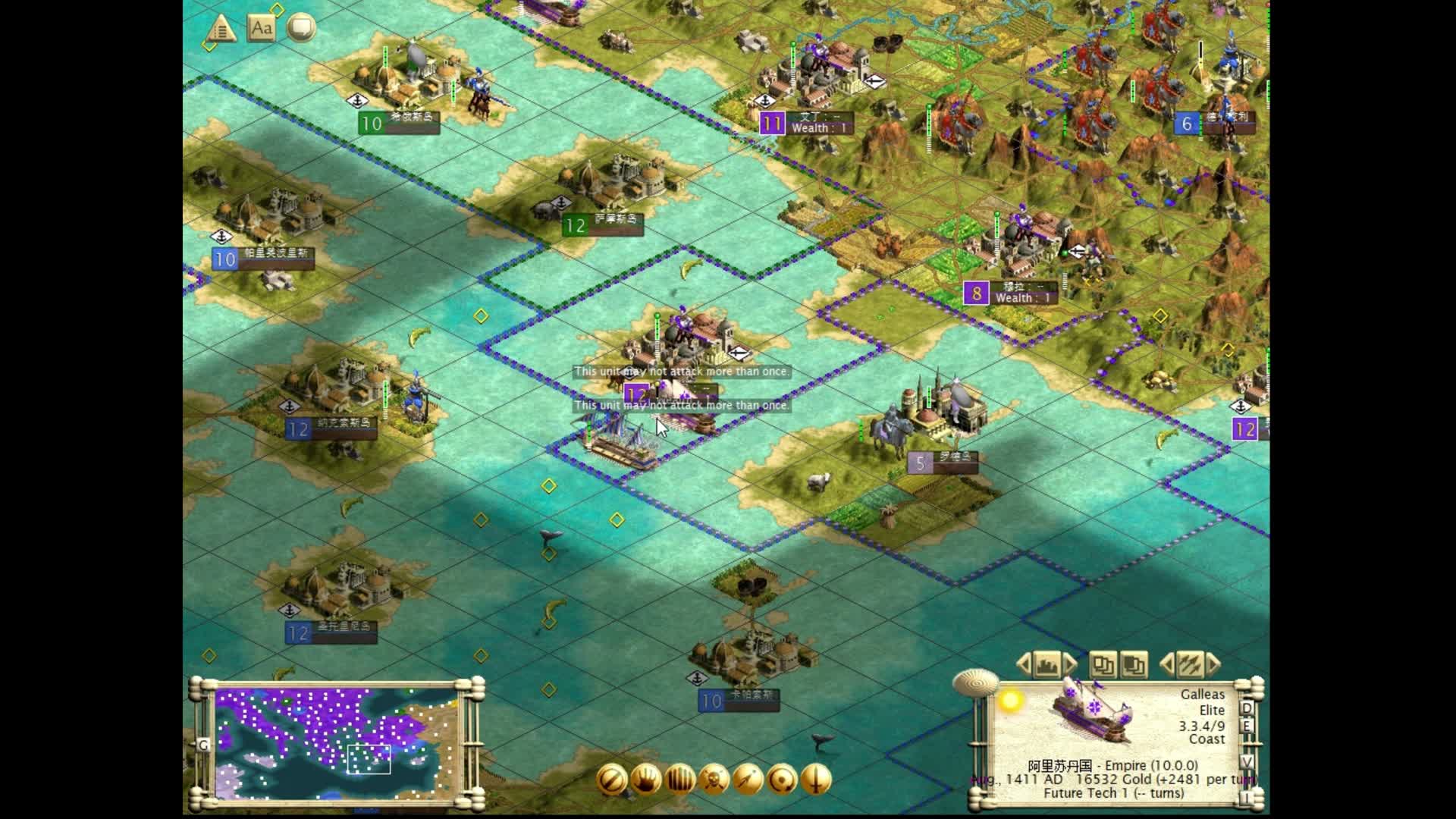 文明3之东罗复兴20-东征西讨