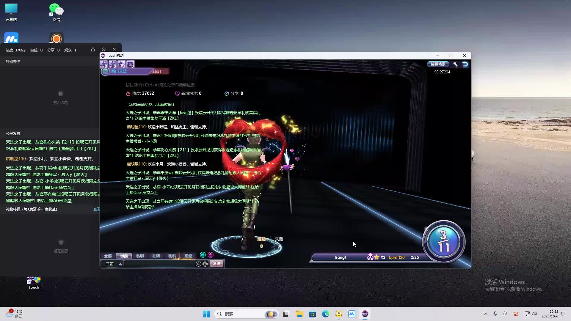 海无量的直播间。-片段2