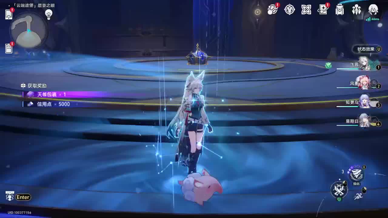 S.N.K-云天之间的直播间-云天之间的直播间