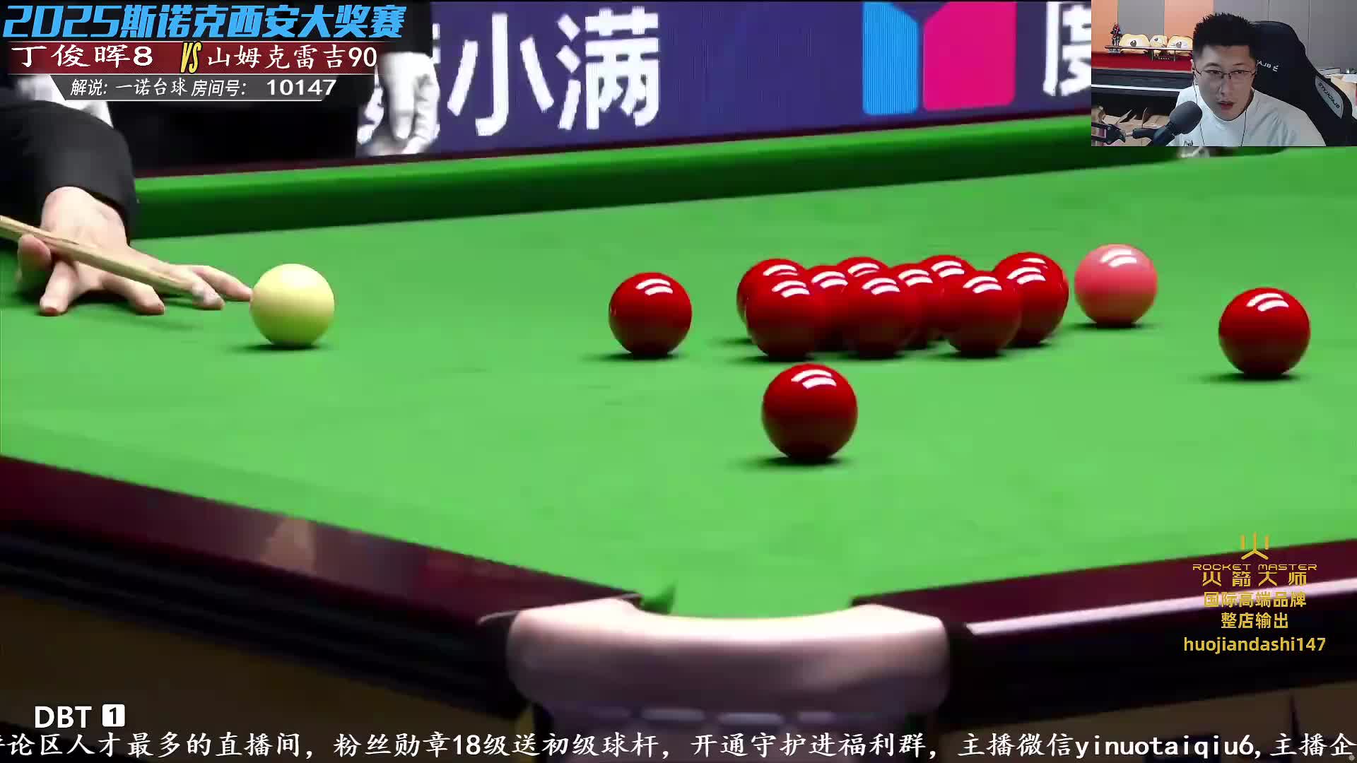 丁俊晖VS山姆·克雷吉