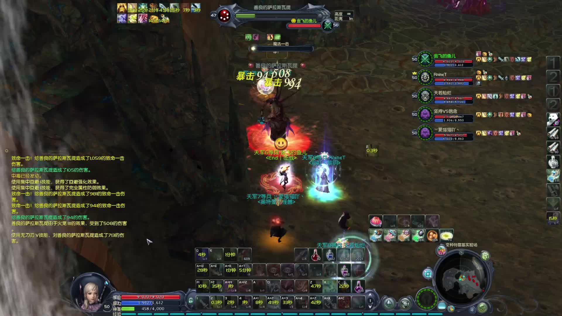 怀中怀 要塞盘龙 杀星 每日一黑 龙洞副本