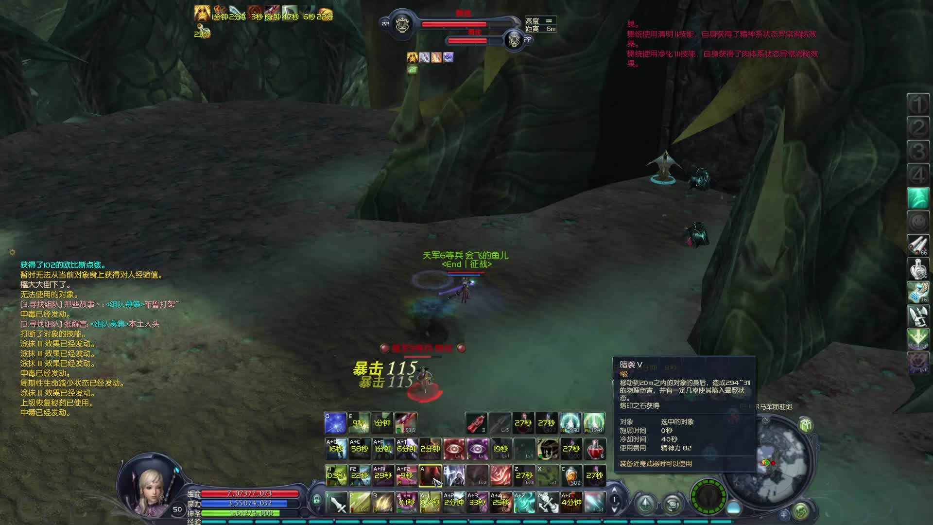 怀中怀 要塞盘龙 杀星 中秋之夜 一个人堵魔族副本的快乐