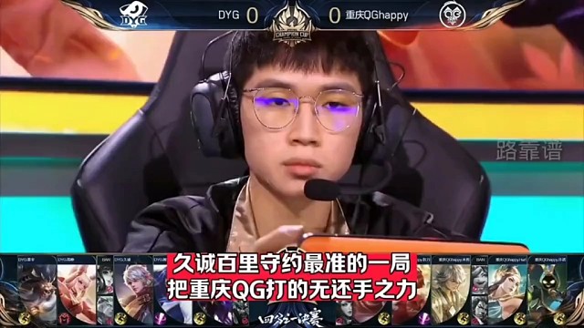 久诚百里守约封神之战，一枪秒半血猪八戒两枪一个太乙，太离谱了 #KPL #2025KPL年度总决赛 