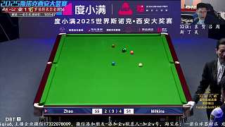 10.8 一諾臺球解說直播名場面