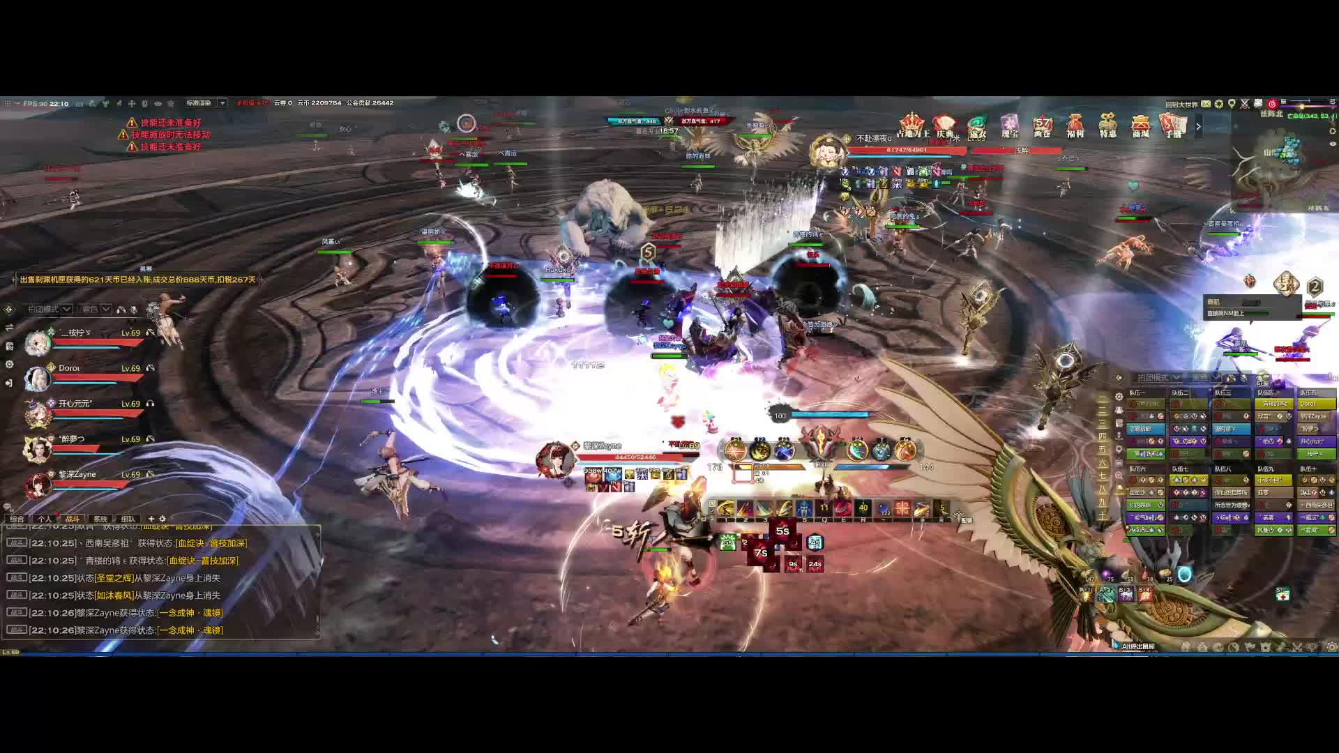 10月8号云帆VS幻挑战光刃视角