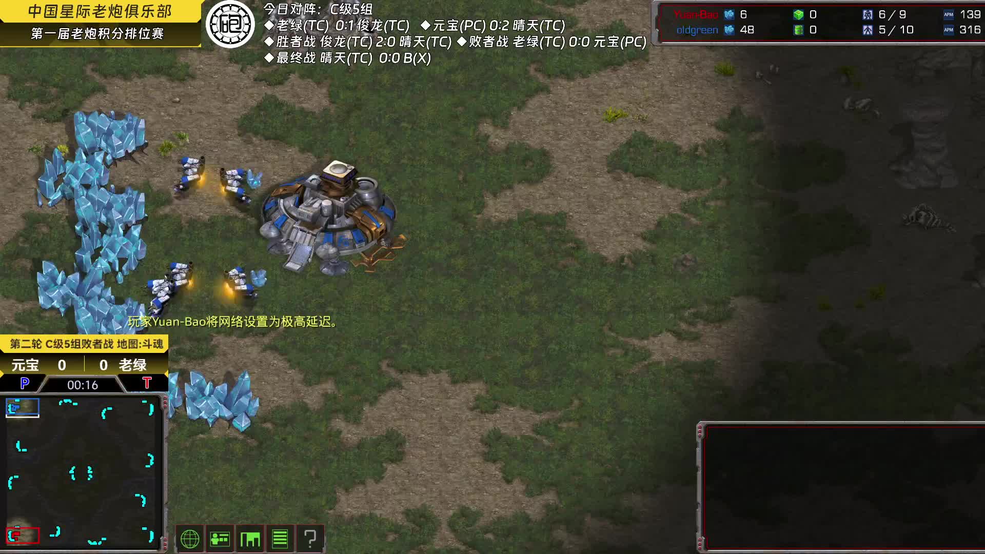 老炮积分赛C级5组10月8日-片段2