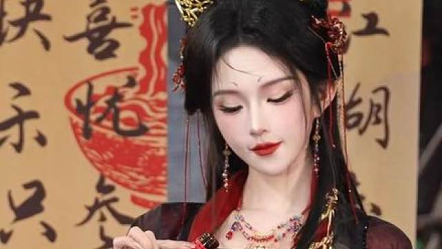 白日为人 夜晚成妖