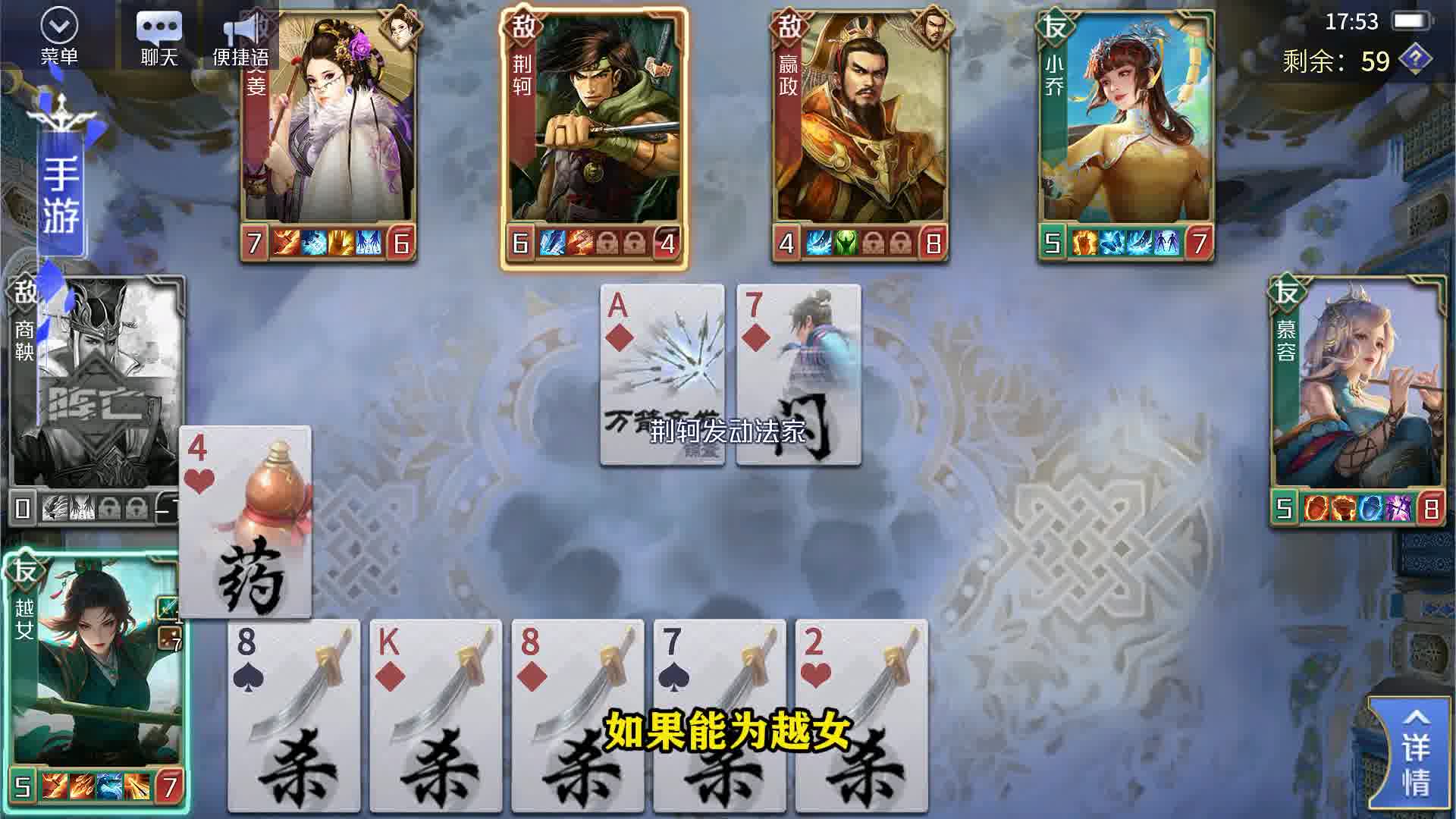 英雄杀 藏【宝】阁-神箭 射日：弓箭也未尝不可一用！