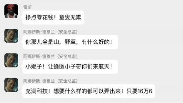 拍不好我就拆散你俩！！主打一个我没有你们也不能有！