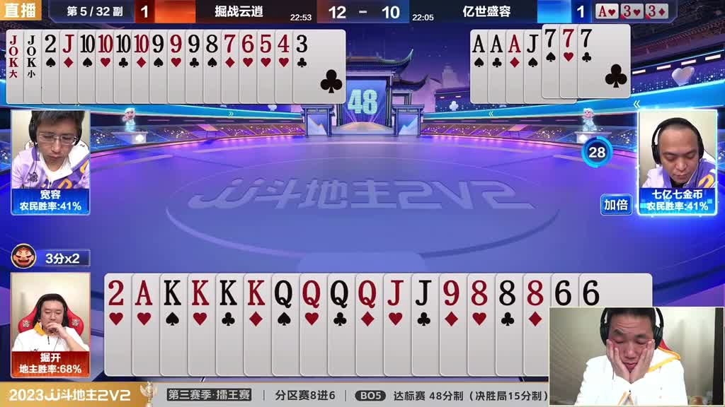 斗地主：四炸全响十年难遇！连甩两炸自掘天坑！掘开摄。。。