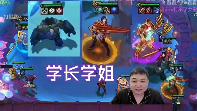 弃徒x：魔像定制爽局来啦，顶级三转职全能用上的学院开局就吃一半了！