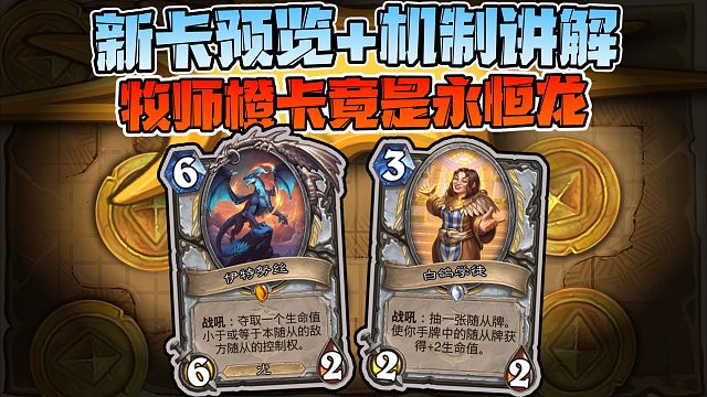 【新卡速递】污手牧？？这对吗？？