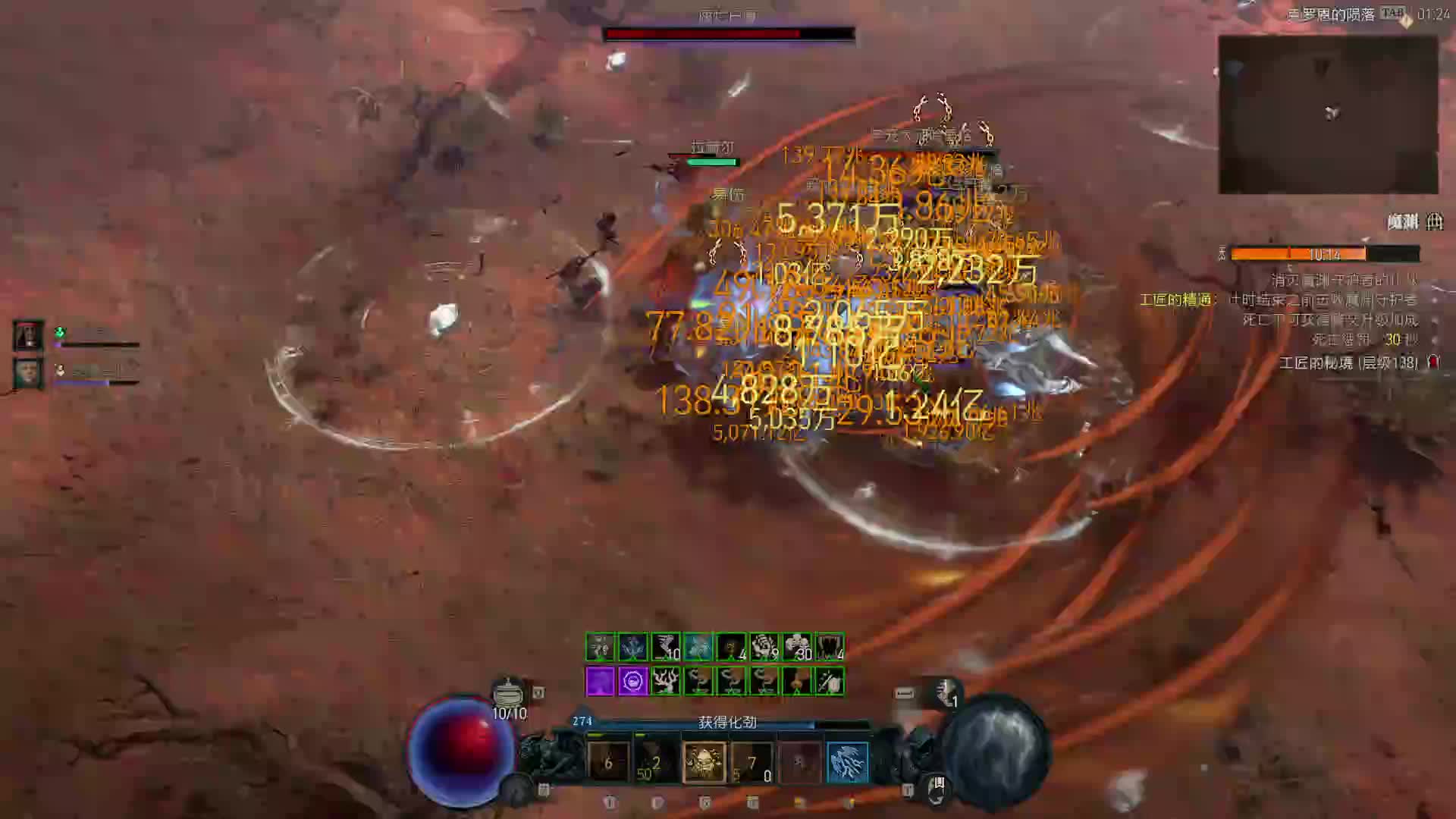 欢迎来到我的直播间-片段1