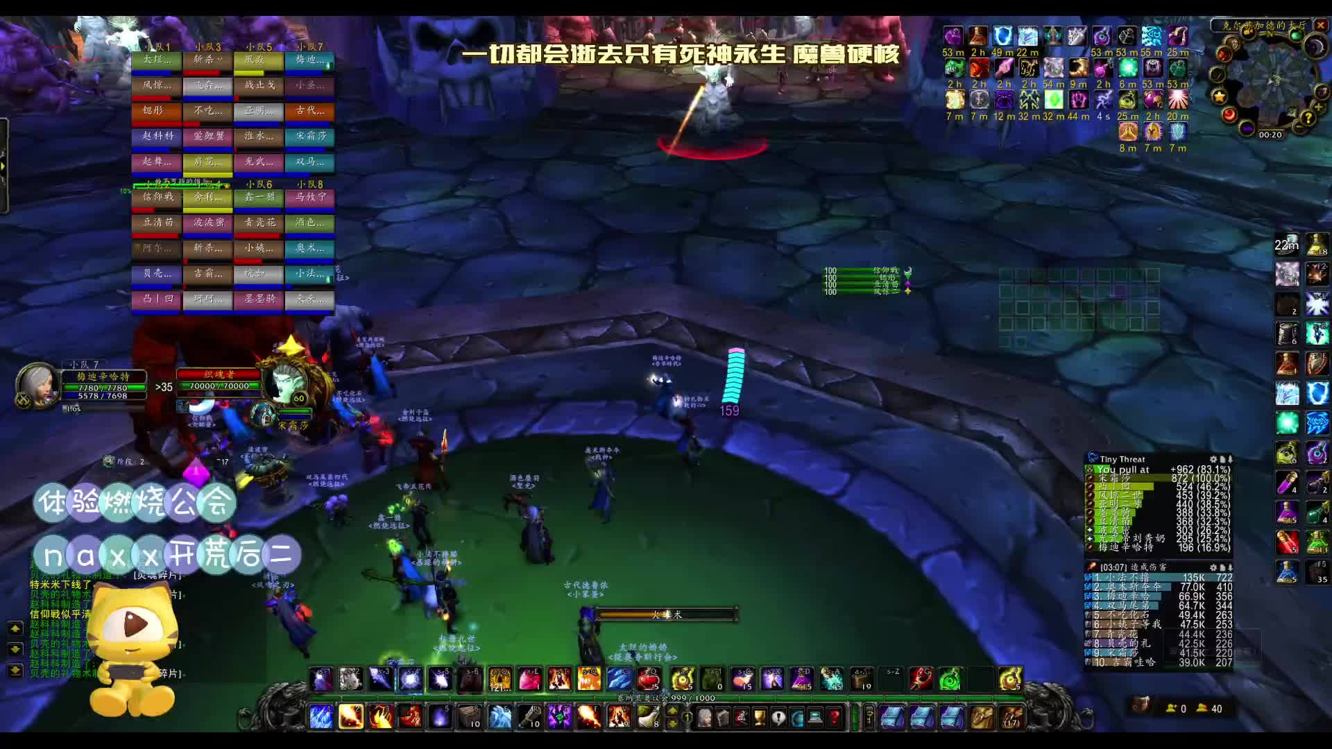 暴雪法师爱好者魔兽国服硬核模式-喵喵圆梦克尔苏加德-硬核就要硬