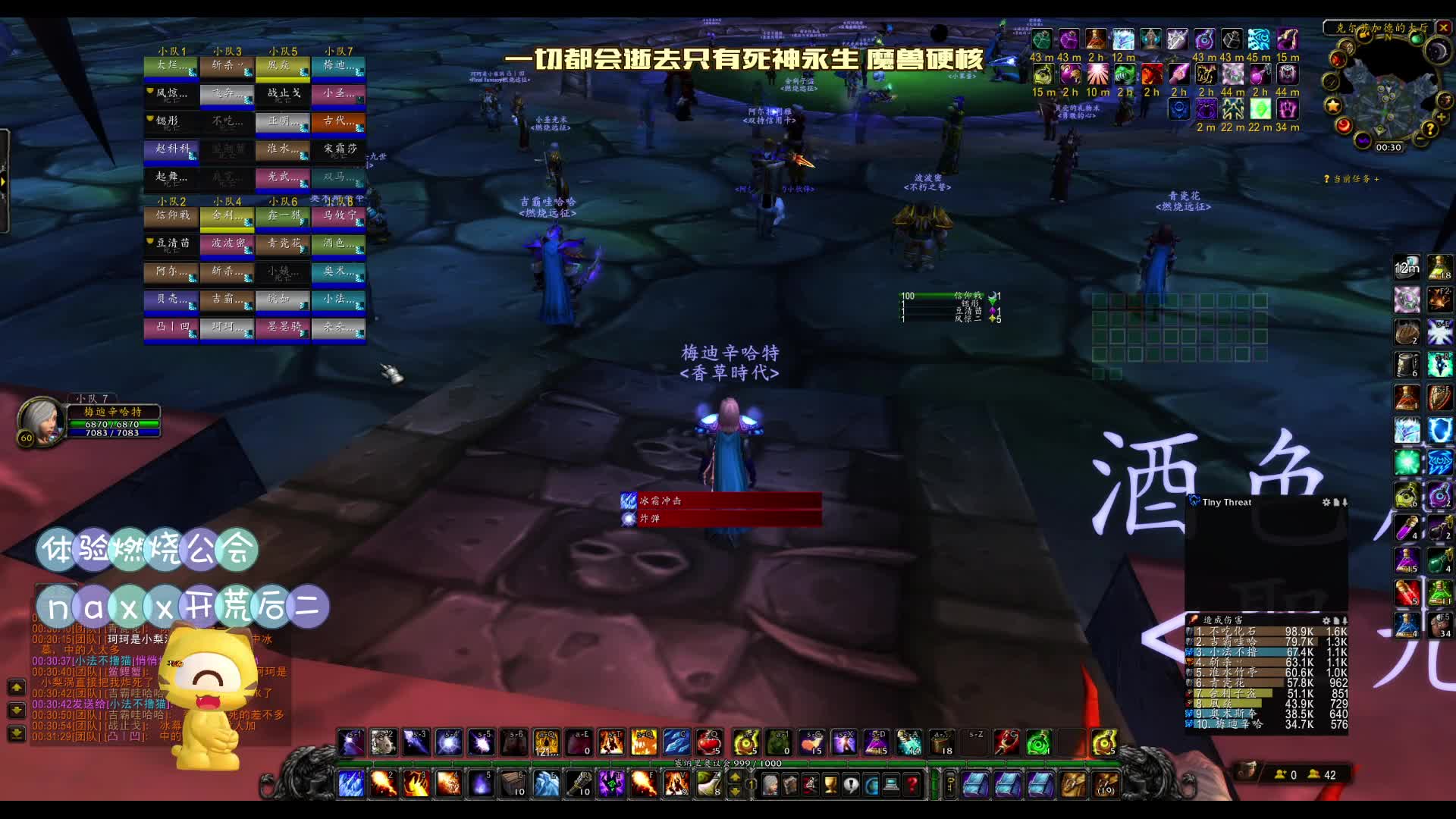 暴雪法师爱好者魔兽国服硬核模式-喵喵缓一下再回归吧