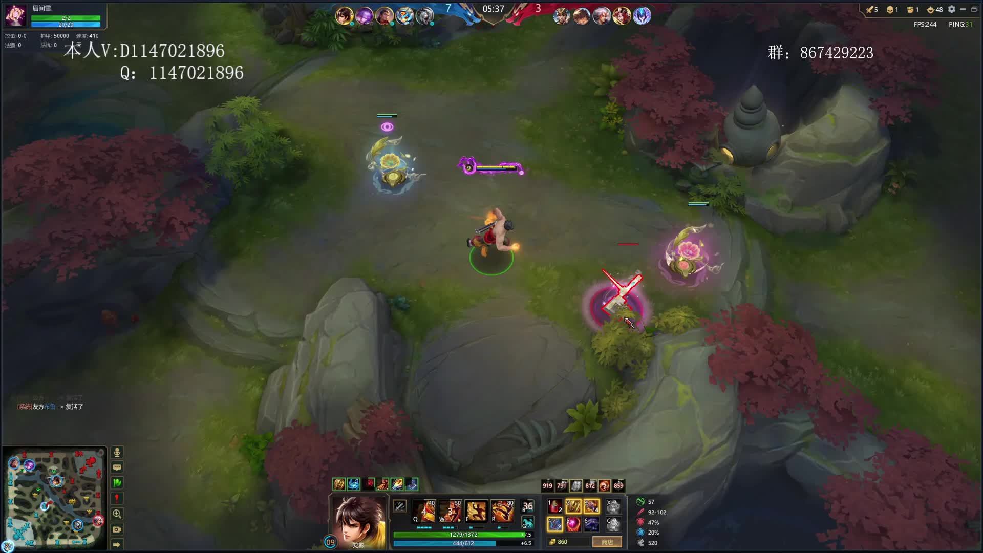 王者晋级赛生死局神龙天降1打5