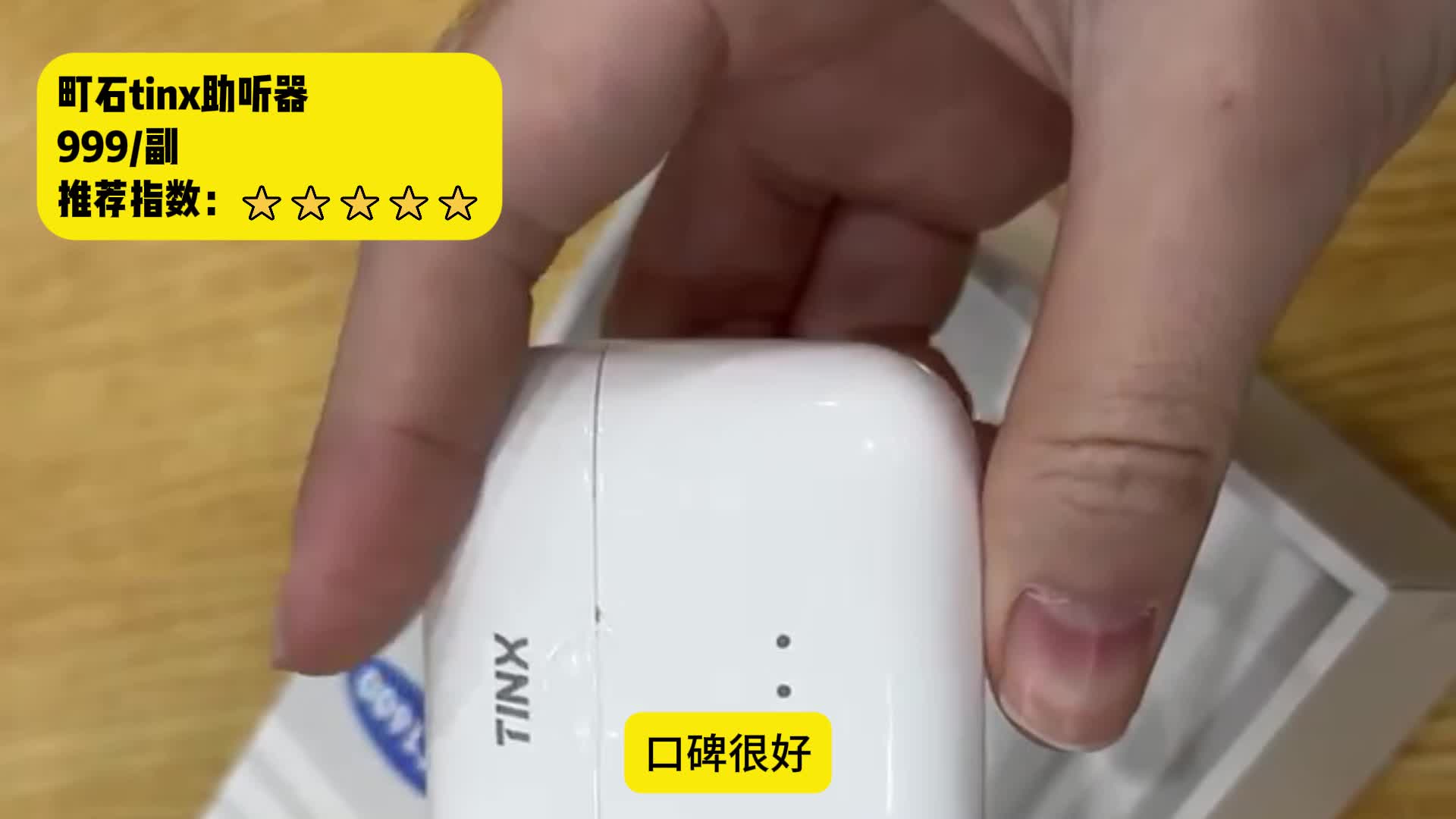 助听器老人用哪种好？助听器排名前十名品牌价格是多少？买前必看