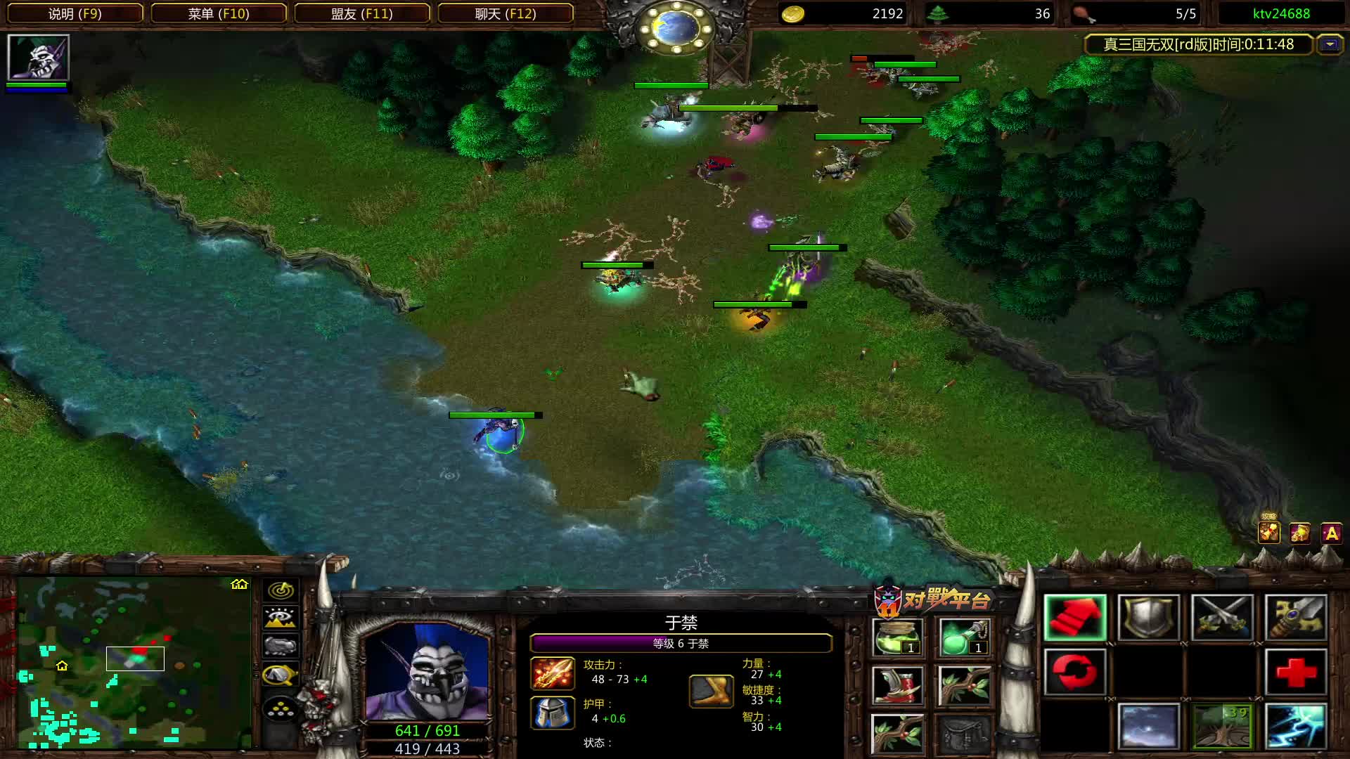 左比倒怪 于禁1