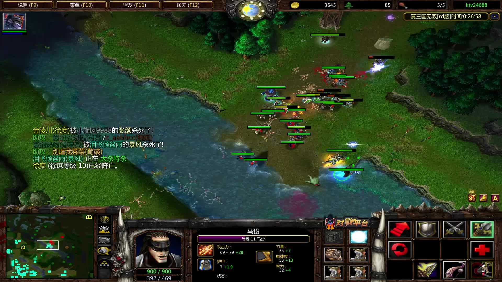 左比倒怪  马岱1