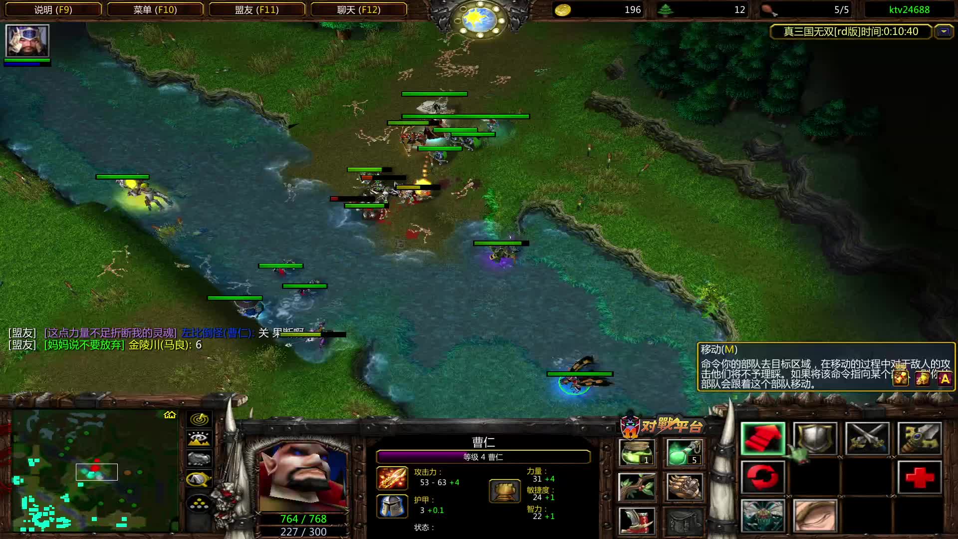 左比倒怪  曹仁于禁1