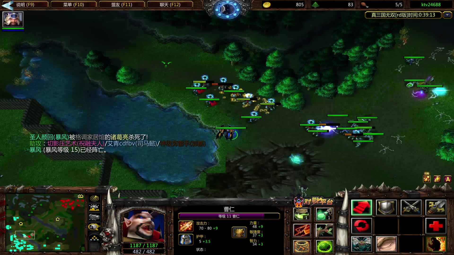 左比倒怪  曹仁于禁2