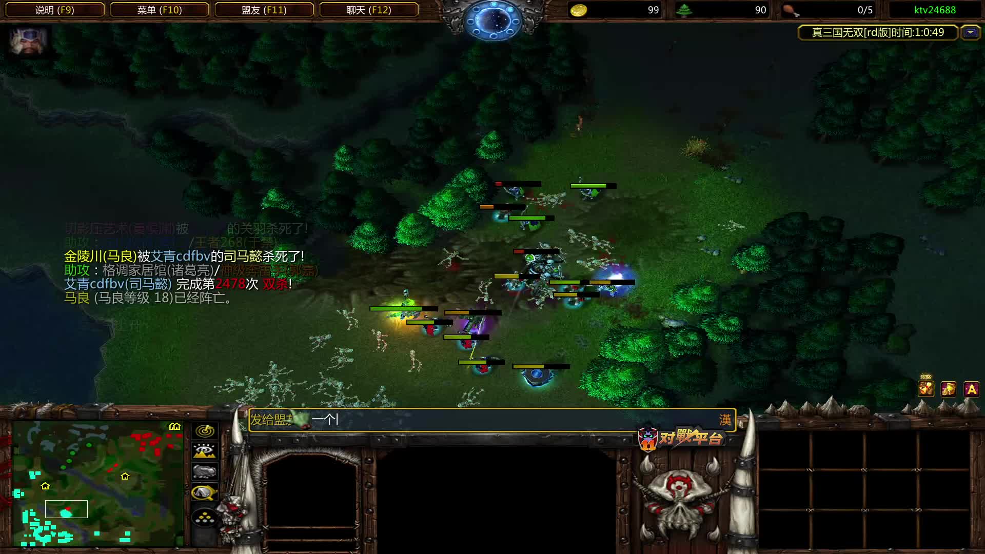 左比倒怪  曹仁于禁3