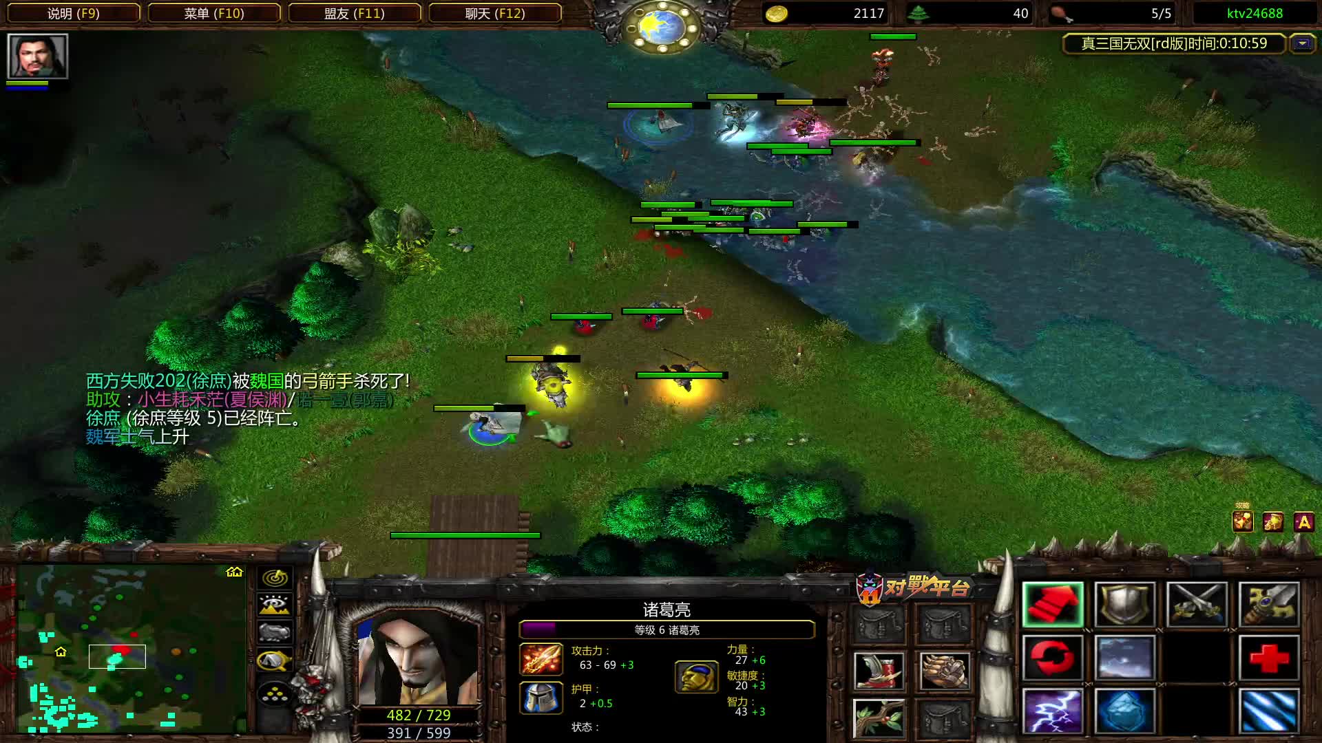 左比倒怪  徐庶马岱逆天改命1