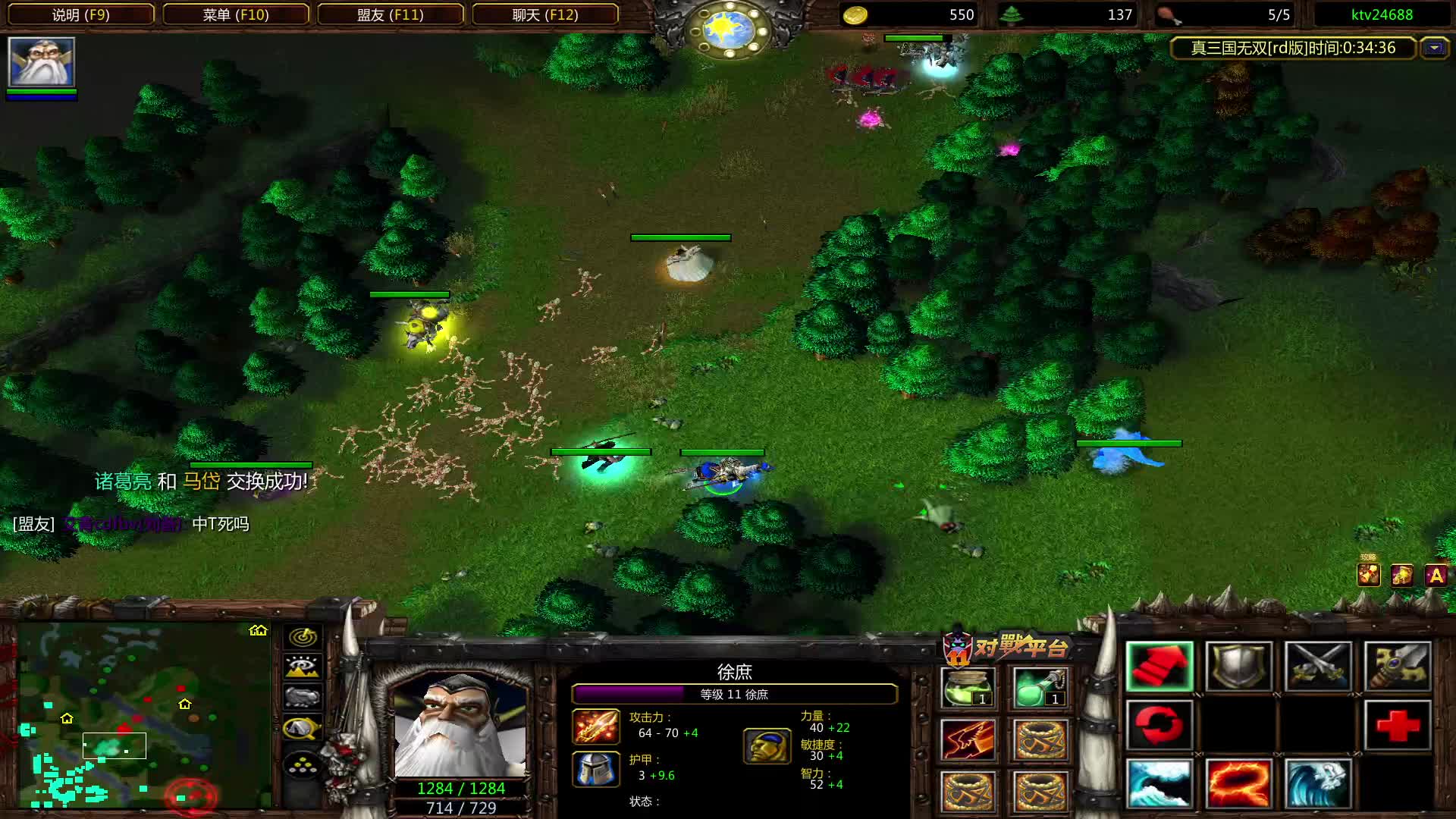 左比倒怪  徐庶马岱逆天改命2